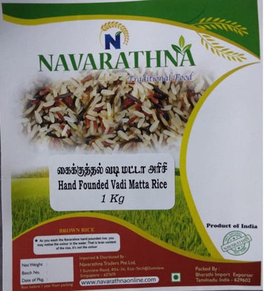 Picture of Hand Pounded Vadi Matta Rice -  கைக்குத்தல் வடி மட்டா அரிசி(1kg)