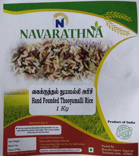 Picture of Hand Pounded Thooyamalli Rice -  கைக்குத்தல் துயமல்லி அரிசி(1kg)