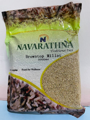 Picture of BROWN TOP MILLET - குலசாமை (500gm)