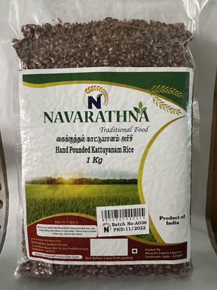 Picture of Hand Pounded Kattuyanam Rice -  கைக்குத்தல் காட்டுயானம் அரிசி(1kg)