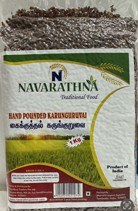 Picture of Hand Pounded Karunguruvai Samba Rice - கைக்குத்தல் கருங்குருவை சம்பா அரிசி(1Kg)