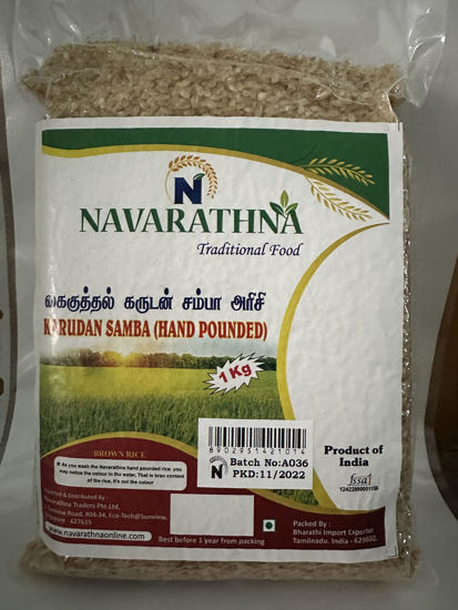 Picture of KARUDAN SAMBA Rice கருடன் சம்பா அரிசி (1 Kg )