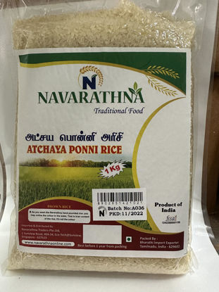 Picture of ATCHAYA PONNI  RICE அட்சய பொன்னி அரிசி - 1Kg