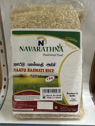 Picture of NAATU BASMATI RICE நாட்டு பாசுமதி அரிசி - 1Kg