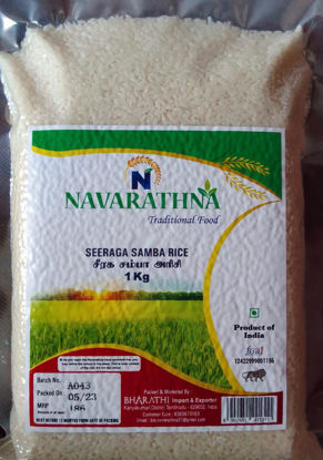 Picture of SEERAGA SAMBA RICE-சீரக சம்பா அரிசி 1 KG