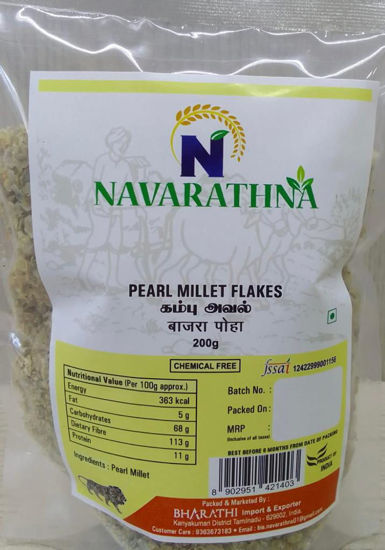 Picture of PEARL FLAKES - கம்பு அவல்