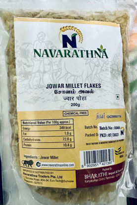 Picture of JOWAR FLAKES - சோள அவல்