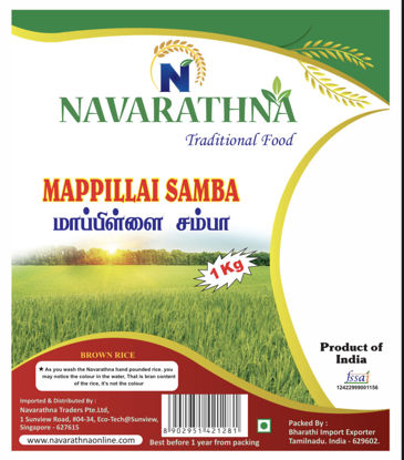 Picture of Mappillai Samba 1Kg