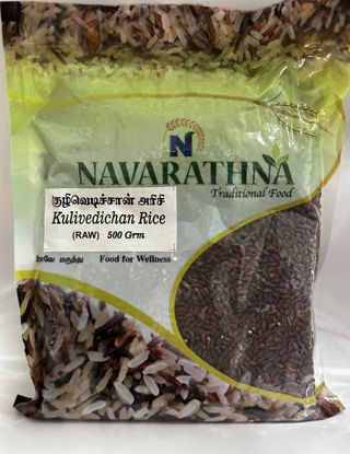 Picture of Kulivedichan Rice குழி வெடிச்சான் அரிசி-  500grm