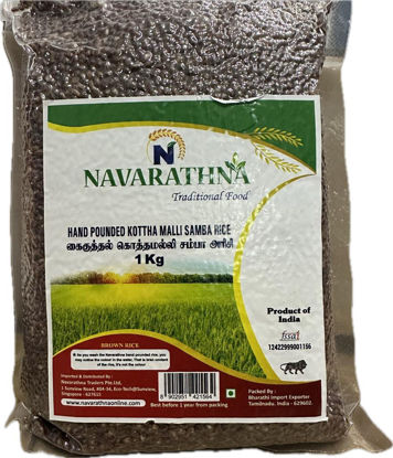 Picture of Hand Pounded Kottha Malli samba Rice 1 Kg கைக்குத்தல் கொத்தமல்லி சம்பா -1Kg