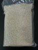 Picture of PONNI RAW RICE பொன்னி பச்சரிசி - 1Kg