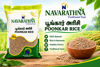 Picture of பூங்கார் அரிசி Poonkar Rice 1 kg