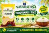 Picture of THOOYAMALLI RICE - தூயமல்லி அரிசி 1Kg