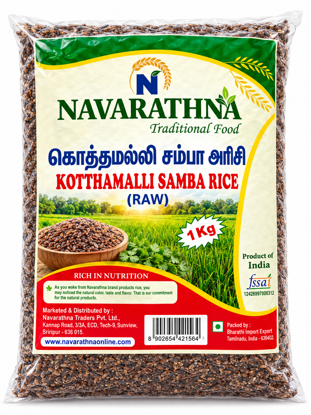Picture of Kottha Malli samba Rice கொத்தமல்லி சம்பா -1Kg