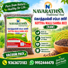 Picture of Kottha Malli samba Rice கொத்தமல்லி சம்பா -1Kg